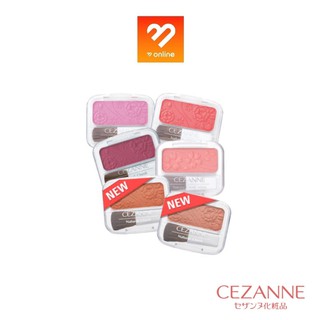 Boombeautyonline | ของแท้!! CEZANNE Natural Cheek Matte เซซาน เนเจอรัล ชีค แมท บลัชออน ปัดแก้ม