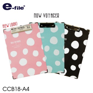 E-file voyager clip board CCB18 I คลิปบอร์ดขนาด A4