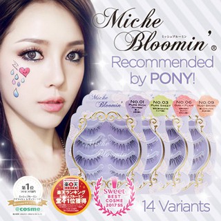 Miche Bloomin Eyelash ขนตาปลอม มิช บลูมมิน ขนตาปลอมญี่ปุ่น