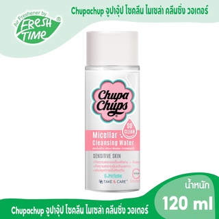 Chupachup จูปาจุ๊ป โซคลีน ไมเซล่า คลีนซิ่ง วอเตอร์ 120 ml. คลีนซิ่งเช็ดหน้า สำหรับผิวธรรมดา-ผิวแพ้ง่าย