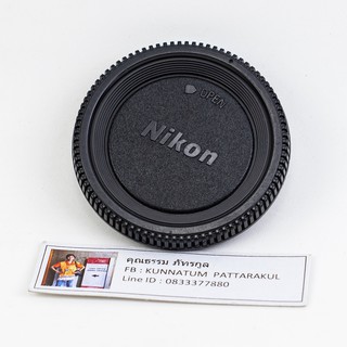 NIKON BF-1A ฝาปิดบอดี้กล้อง NIKON Mount F ของแท้มือสอง