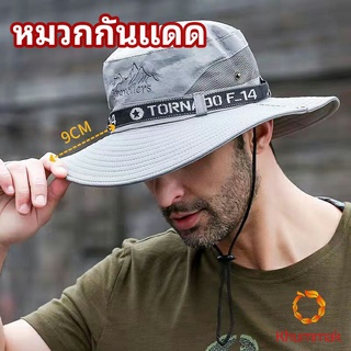 Khummak หมวกกันแดด มีช่องระบายอากาศ หมวกกลางแจ้ง sun hat