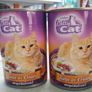 อาหารเปียกแมว Catty Cat รสปลาทูน่าในน้ำเกรวี่ ขนาด 400 ก.