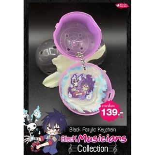 พวงกุญแจอะคริลิก Black Acrylic Keychain : The Black Musicians collection – GarinJR. &amp; Lumin –