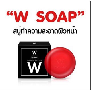  สบู่ดับเบิ้ลยู W Soap ทำความสะอาดหน้า 🍎