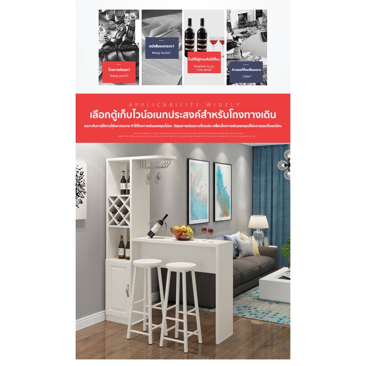 five furnitures เคาน์เตอร์บาร์ เคาน์เตอร์บาร์หรูหรา ตู้สามารถปรับซ้ายขวาได้ ขนาด: 157*180*30 ซม.(เฉพาะโต๊ะเท่านั้น) - รูปที่ 2