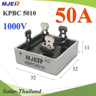 ไดโอดบริจด์ KBPC5010 วงจรเรียงกระแส AC to DC 50A 1000V รุ่น MJER-KBPC5010