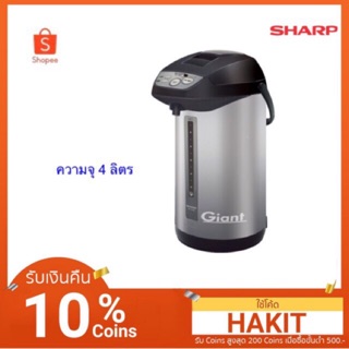 กระติกน้ำร้อน Sharp KP-Y40P ขนาด 4.0ลิตร