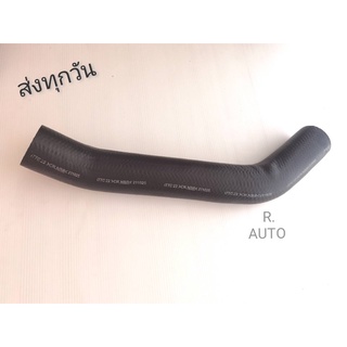 ท่อยางอินเตอร์ ISUZU D-max ALL NEW ปี2012-2015 แท้  #8980656982