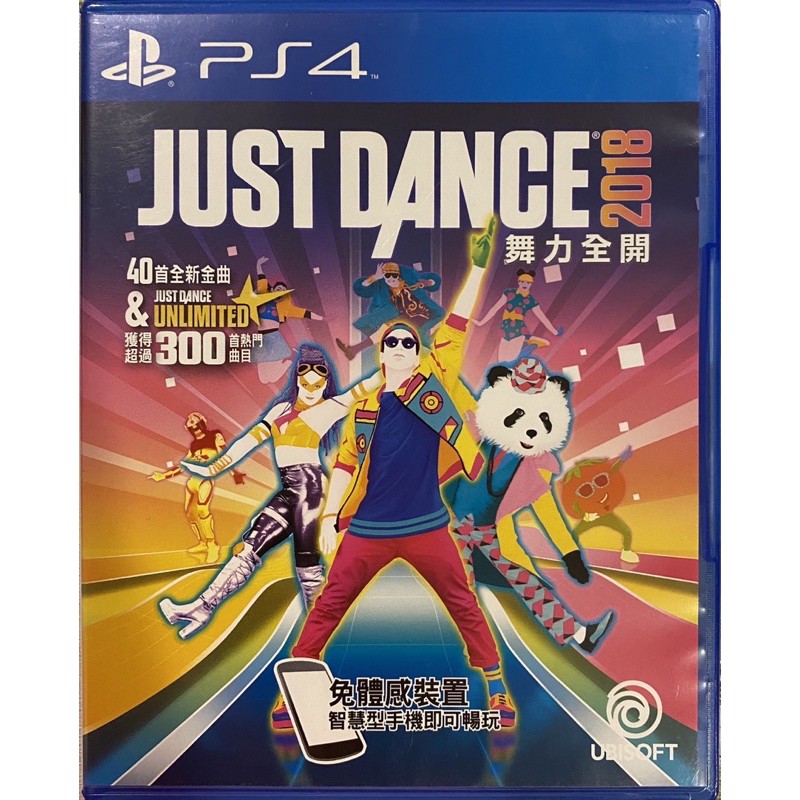 แผ่นเกมส์ PS4 มือสอง JUST DANCE 2018