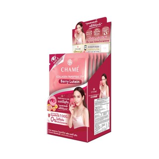 CHAME’ Collagen Plus Berry Lutein ชาเม่ คอลลาเจน พลัส เบอร์รี่ ลูทีน 1กล่อง 10 ซอง