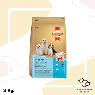 Puppy Pro-Growth 3 kg. อาหารลูกสุนัขอายุตั้งแต่หย่านมถึง 1 ปี ทุกสายพันธุ์