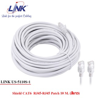 สายแลน Link US-5110s-1 Shield CAT6 RJ45-RJ45 Patch Cord 10 M. สีขาว