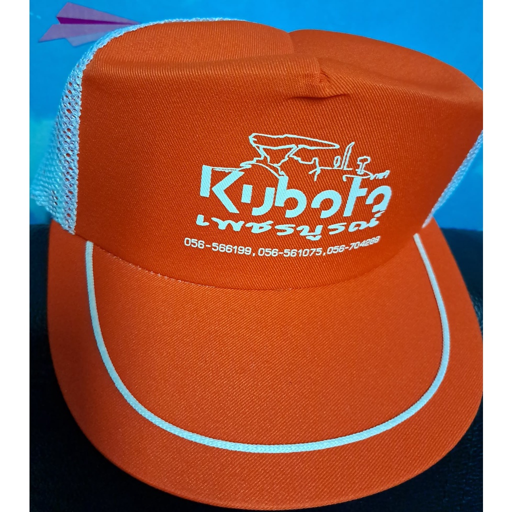 KUBOTA หมวกแก็ป  SCREEN โลโก้ KUBOTA เพชรบูรณ์ หมวกแฟชั่นผู้ชายผู้หญิง สีส้ม -  หมวกแก๊ปตาข่ายระบายอากาศ