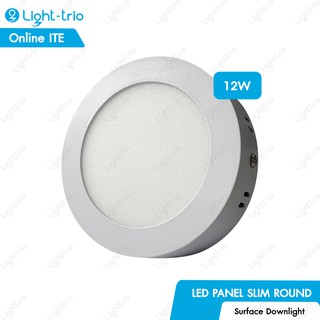 Lighttrio LED Panel 12W 3000K Warm white โคมไฟดาวไลท์ติดลอย ไฟกลม รุ่น LED-PNS012W/LTO - แสงเหลือง