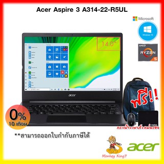 Notebook Acer Aspire 3 A314-22-R5UL Ryzen 5 3500U/4G/512GB/Radeon RX Vega 8 / Windows 10 Home (64 Bit)/2Y By MonkeyKing7