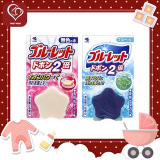 Kobayashi Bluelet Scented Toilet Bowl Cleanser ก้อนดับกลิ่นชักโครก ของแท้จากญี่ปุ่น