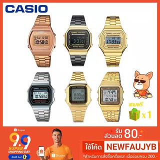 Ca sio แท้ 💯% นาฬิกาข้อมือชาย+หญิง รุ่น A168WG 9WDF,B640WB-1B,A168WG 9WJ (สินค้าใหม่ ของแท้ 💯% มีรับประกัน)