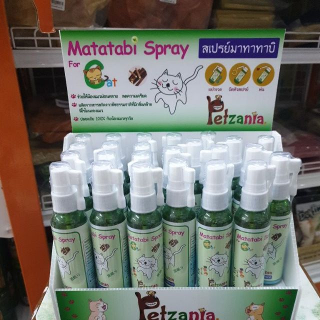 ใหม่ !!! สเปร์ยแมวฟิน มาทาทาบิ Petzania Matatabi 60ml.