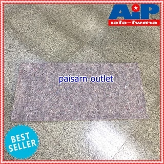 ผ้าห่มสีเทาซับเสียงตู้ลำโพง ขนาดโดยประมาณ 50x100 ซม. หนา 1ซม. ผ้าห่มเทา ผ้าห่มลำโพง ผ้าห่ม ซับเสียง ใส่ตู้ลำโพง