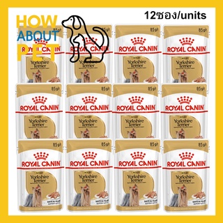 อาหารเปียกสุนัข  Royal Canin Yorkshire Terrier Adult Dog Food 85g. พันธุ์ยอร์คไชร์ เทอร์เรีย อายุ 10 เดือนขึ้นไป (12 ซอง