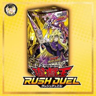 [Yugioh RUSH DUEL] Deck Modification Pack: Requiem of Destruction!! Booster Box