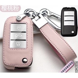 เคสซองหนังพวงกุญแจรถยนต์  MG  สีชมพูสำหรับกุญแจพับข้าง