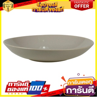 ชามเซรามิก 9" KECH MARMOROS GREY อุปกรณ์ใส่อาหาร CERAMIC BOWL 9" KECH MARMOROS GREY