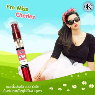 Im Miss Cheries กลิ่นฟรอรัล.สดใส ร่าเริง