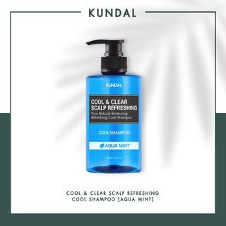 [KUNDAL] Cool &amp; Clear Scalp Refreshing Cool Shampoo (Aqua Mint) / แชมพูเย็น 💙