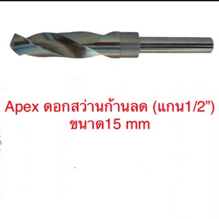 Apex ดอกสว่านเจาะเหล็กเจาะไม้ ก้านลด ดอกสว่านแกน 1/2” ขนาด 13.5มิล - 25 มิล