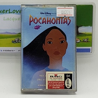 [00226] Disney Original SoundTrack Pocahontas (TAPE)(USED) เทปเพลง เทปคาสเซ็ต มือสอง !!