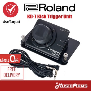 Roland KD-7 แป้นกระเดื่องกลองไฟฟ้า มีหัวกระเดื่อง และสายเคเบิ้ล Kick Drum KD7 ประกันศูนย์1ปี