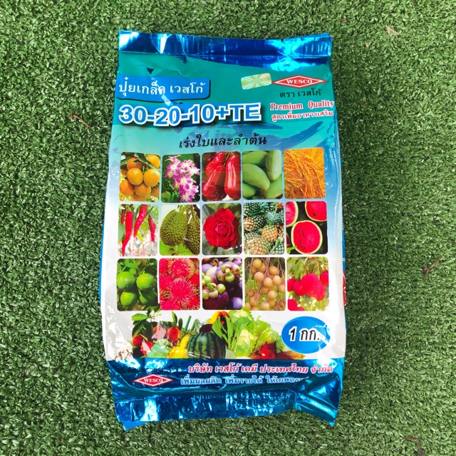 ปุ๋ยเกล็ด เวสโก้ สูตรเร่งการเจริญเติบโต 30-20-10 +TE