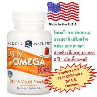 โอเมก้า 3 (สำหรับเด็ก), Nordic Naturals, Daily Omega Kids, Natural Fruit Flavor, 500 mg, 30 Soft Gels