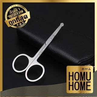 【HOMUHOME ホーム】EE7 กรรไกรตัดขนจมูก ที่ตัดขนจมูก กรรไกรตัดและแต่งขนคิ้ว กรรไกรขนาดเล็กอเนกประสงค์ GZ CARE