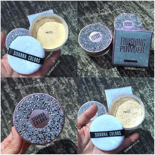 HF5038 SIVANNA FINISHING LOOSE POWDER  ซีเวนน่า คัลเลอร์ส ฟินิชชิ่ง ลูช พาวเดอร์ แป้งฝุ่นช่วยให้ใบหน้าเรียบเนียน