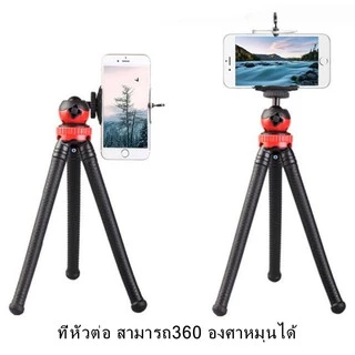 Mini Creative Flexible Octopus Tripod with Mount Holders for Mobile Phones Stands with Mount Adaptor for Cameras GoPro