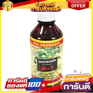 📌HOT📌 พิเศษที่สุด✅ น้ำยาเพาะชำ BISON CHITOSAN B-1 1,000 มล. คุณภาพมาตรฐาน ต้นไม้และเมล็ดพันธุ์ 📚📝