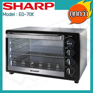 Sharp เตาอบไฟฟ้า ขนาด 70 ลิตร 2200 วัตต์ รุ่น EO-70K