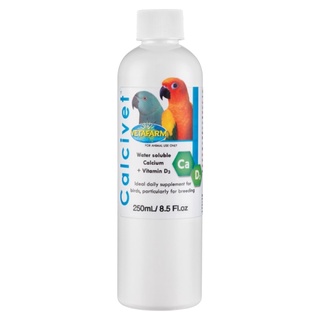 Calcivet วิตามินน้ำนก เสริมแคลเซียม+วิตามิน D3 เตรียมพร้อมผสมพันธุ์ (250ml.)