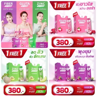 [แท้มีบัตรตัวแทน+ส่งฟรี] MANA Stick มานาสติ๊ก Gluta/Zinc/Fiber หุ่นสวย ผิวใส