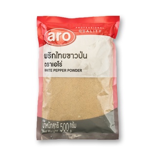 เอโร่ พริกไทยป่น 500 กรัม / aro Ground White Pepper 500 g