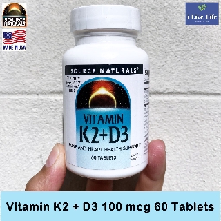 วิตามินเค 2 + วิตามินดี 3  Vitamin K2 + D3 100 mcg 60 Tablets - Source Naturals