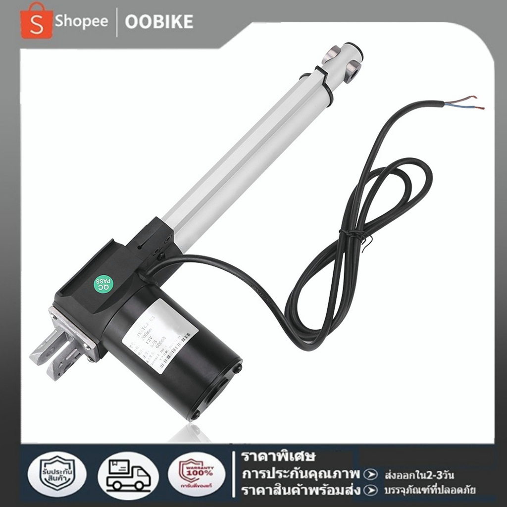 [ตัวกระตุ้นเชิงเส้น] Dc 12V Linear Actuator 1000N/6000N สําหรับรถยนต์ออโต้คาร์