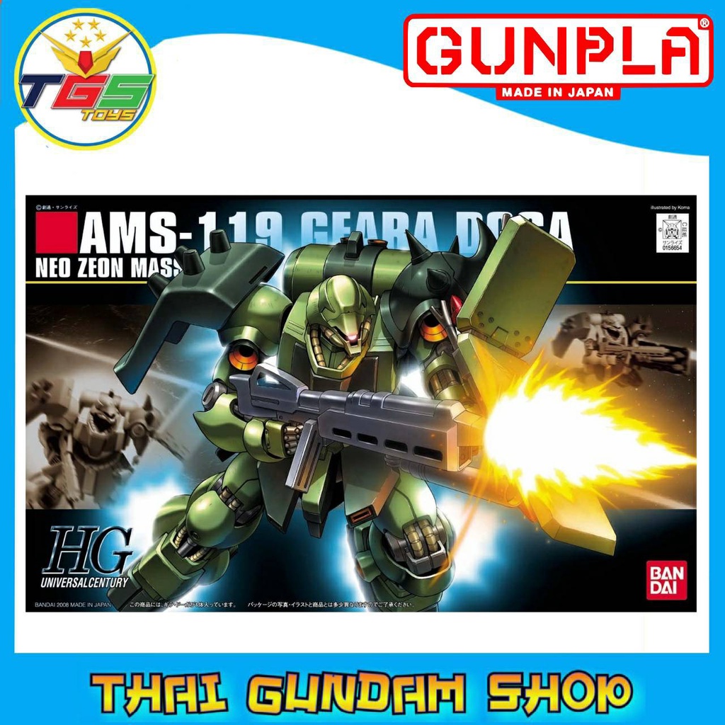 ⭐TGS⭐HG AMS-119 GEARA DOGA (HGUC) (Gundam Model Kits)