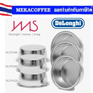 DELONGI IMS Coffee Filter Basket ขนาด 51.5 mm de longhi de’longhi ดีลองกี่ ช็อต จากอิตาลี ตะกร้ากรองกาแฟ