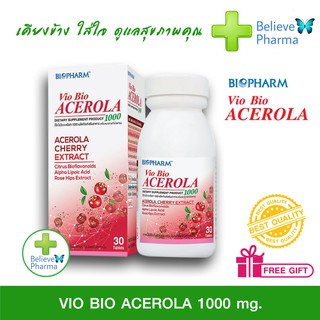 ACEROLA อะเซโรล่าเชอรี่"สินค้าพร้อมส่ง"