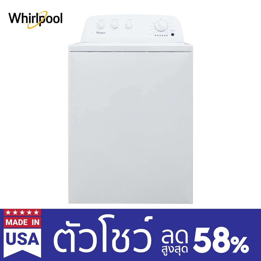 [CLEARANCE ตัวโชว์ 15kg] Whirlpool 3LWTW4705FW เครื่องซักผ้าฝาบน MADE IN USA (การันตีของแท้)