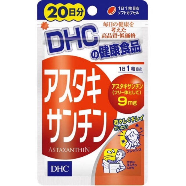โปรไฟไหม้ DHC Astaxanthin 20 /30 days แอสตาแซนธิน ราคา ถูกที่สุด ดีลบีเคเค แกลเลอรีภาพที่ 2